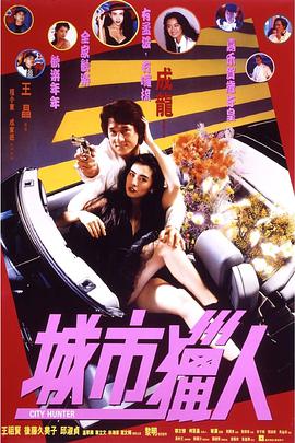 电影天天跟